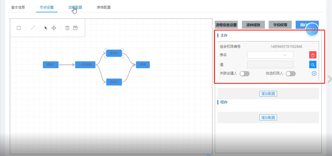 企業(yè)動力OA系統(tǒng):?打造個人執(zhí)行力之辦公協(xié)同應用場景篇