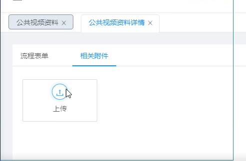 企業(yè)動力OA系統(tǒng):?打造個人執(zhí)行力之辦公協(xié)同應用場景篇