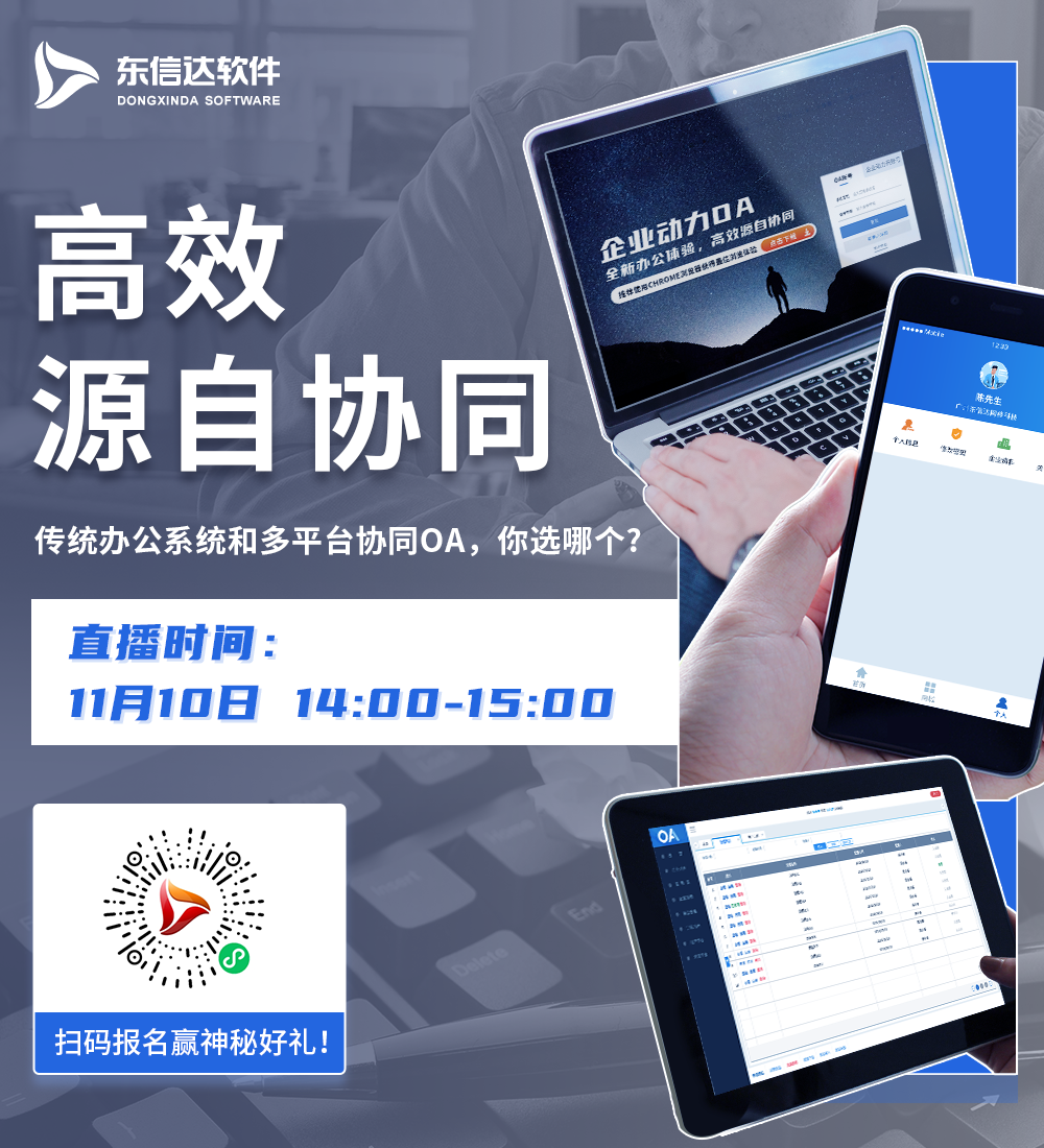 企業(yè)如何提升流程能力？不知道你就OUT了！