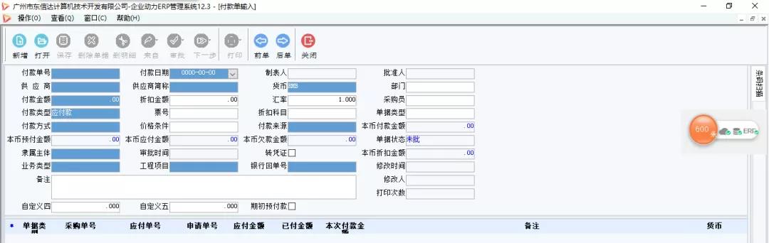企業動力OA系統：打造企業流程能力之組織管理場景篇