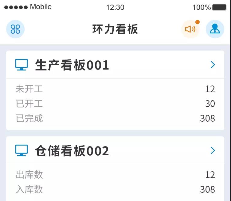 【視頻介紹】掌上管理，從未如此輕盈！