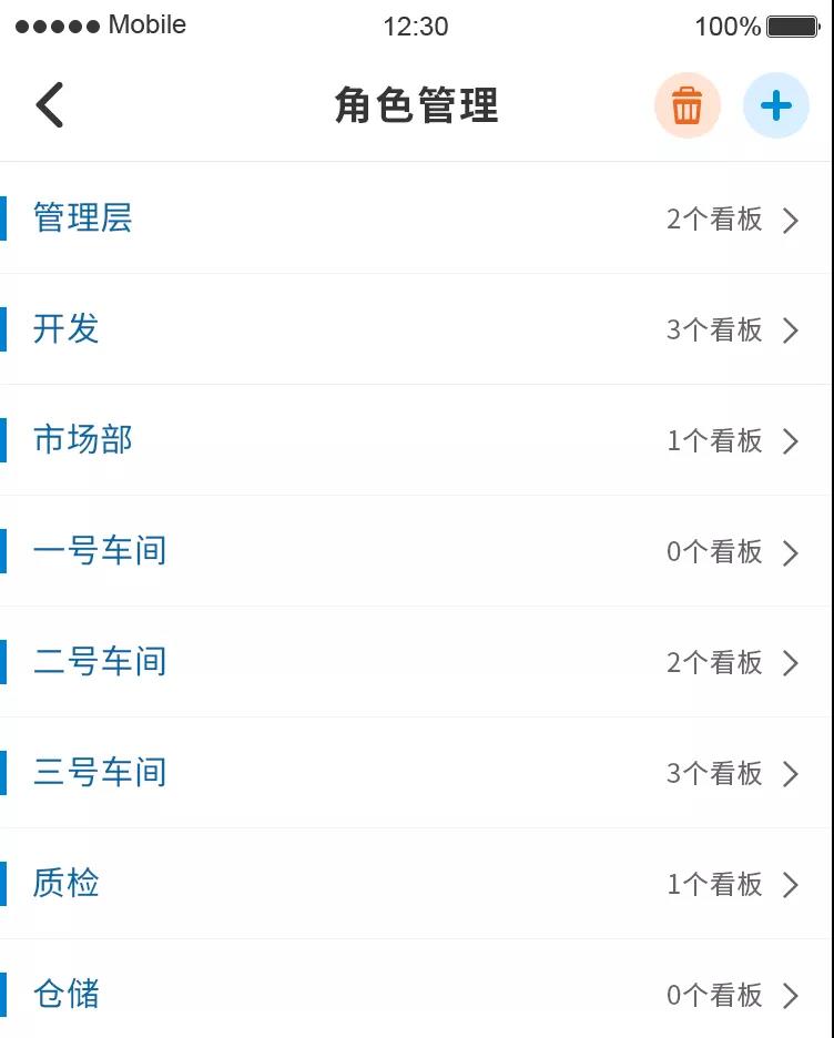 【視頻介紹】掌上管理,從未如此輕盈!