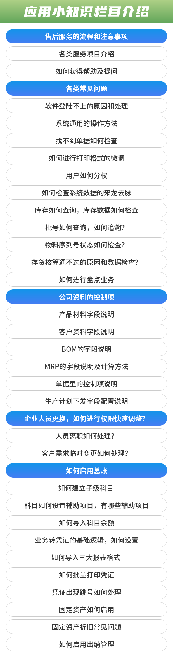 幫助企業30天快速上線!有啥不懂就用企業動力助手!
