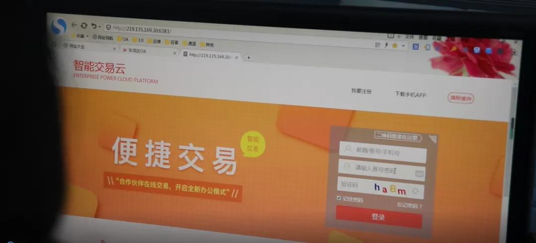 開創新紀元，逐夢新征程——恭賀東信達總部喬遷