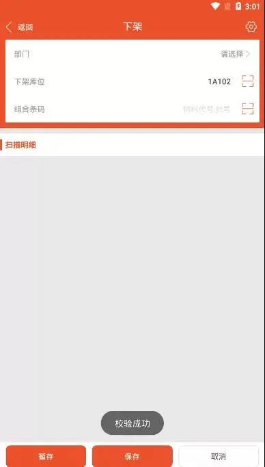 制造企業(yè)必看：5招降低倉儲成本！