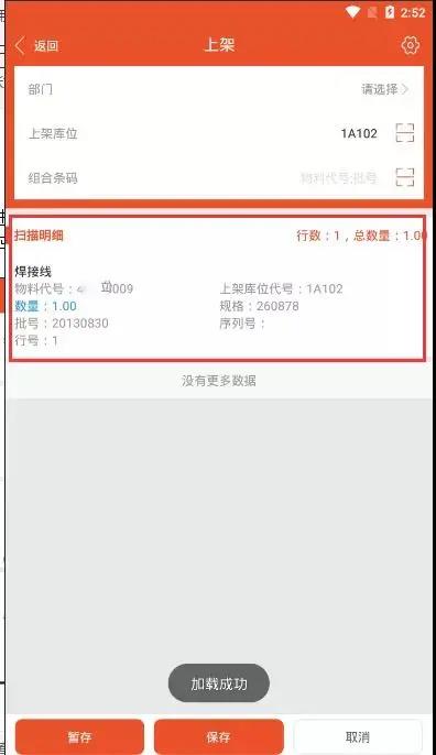 制造企業(yè)必看：5招降低倉儲成本！