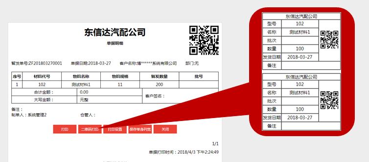 車間如何提升生產(chǎn)效率?此文必看!