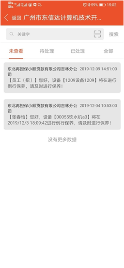 不把它管好，企業動不起來！