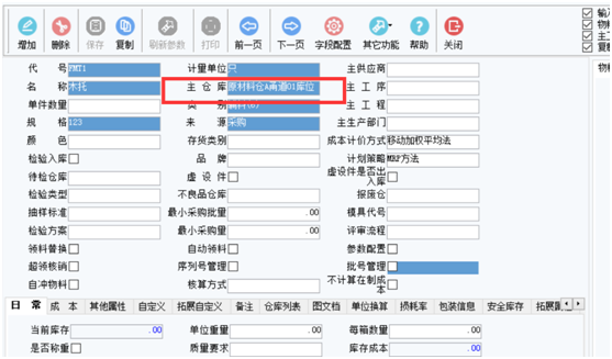 開天：成就智慧倉儲(chǔ)，數(shù)字智見未來