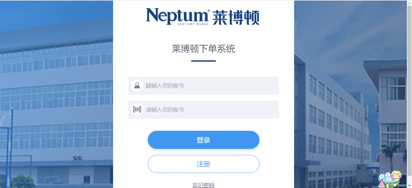 萊博頓：構筑門店管理新模式，衛浴定制也能數字范十足！