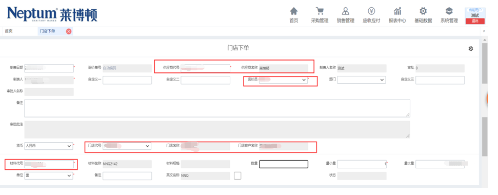 萊博頓:構筑門店管理新模式,衛浴定制也能數字范十足!