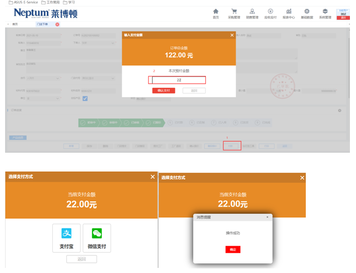萊博頓:構筑門店管理新模式,衛浴定制也能數字范十足!