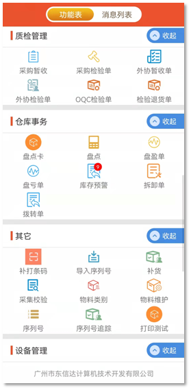 干貨|做好庫位規劃，把握這些原則！
