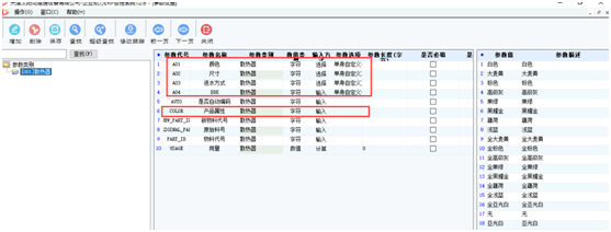 @配置型企業(yè)，這里有份高效管理指南！