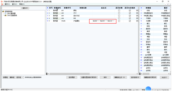 @配置型企業(yè)，這里有份高效管理指南！