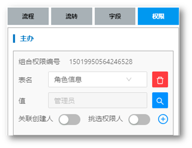駛向“數(shù)字高速公路”，東信達助力朗為開啟管理新篇章！