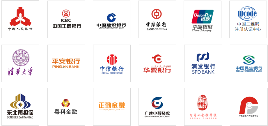 關于進一步征集“供應鏈信息化標準組”參與單位的函