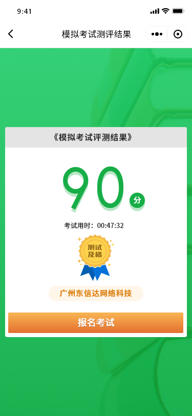 先刷題考試更輕松！快報名：標準編審職業技能等級證書（初級）第14期遠程教育學習班！