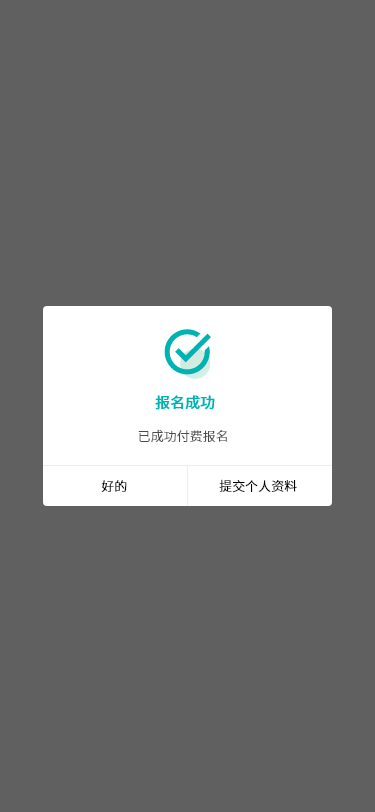 先刷題考試更輕松！快報名：標準編審職業技能等級證書（初級）第14期遠程教育學習班！