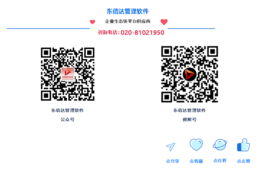 十年同行,智啟新程|萊博頓攜手東信達,以AI驅動全衛浴生態革新